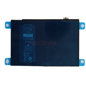 Аккумулятор для iPad Air 2