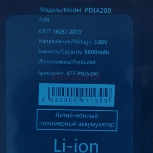 Аккумулятор для iPad Air 2