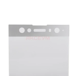 Защитное стекло Sony H4213 XA2 Ultra Dual с рамкой (серебро)
