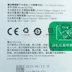 Аккумулятор BLP689 для Oppo RX17 Neo