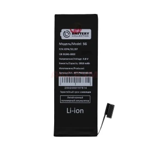 Усиленный аккумулятор для iPhone 5 (1800 mAh)