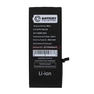 Усиленный аккумулятор для iPhone 6 Plus (3410 mAh)