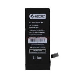 Усиленный аккумулятор для iPhone 6S (2200 mAh)