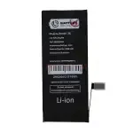 Усиленный аккумулятор для iPhone 7 (2200 mAh)