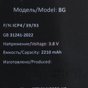 Усиленный аккумулятор для iPhone 8 (2030 mAh)