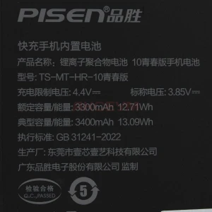 Аккумулятор HB396286ECW для Honor 10 Lite/10i/20 Lite/20e/Huawei P Smart 2019 - Pisen