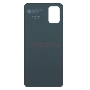 Задняя крышка для Samsung Galaxy A71/A715F (голубая)