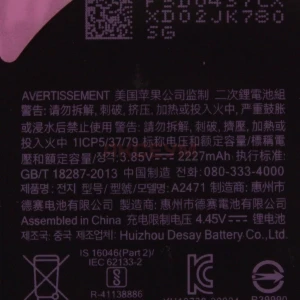 Аккумулятор для iPhone 12 mini - Оригинал
