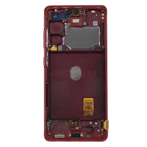 Дисплей с рамкой для Samsung Galaxy S20 FE/G780F с тачскрином (красный) - Оригинал
