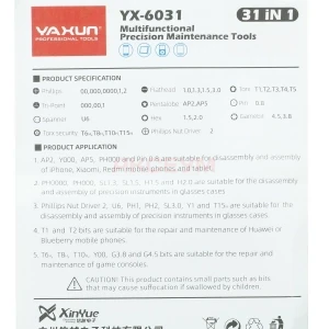 Отвертка Ya Xun YX6031 (31 насадка)
