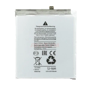 Аккумулятор EB-BS901ABY для Samsung Galaxy S22/S901B