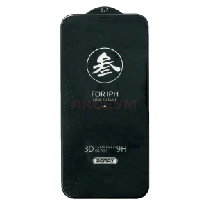 Защитное стекло для iPhone 12 Pro Max (Remax Medicine Glass GL-27) черное