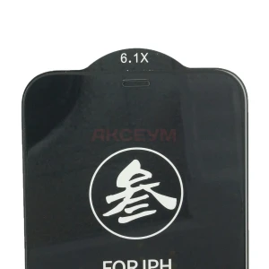 Защитное стекло для iPhone 12/12 Pro Remax Medicine Glass GL-27 (черное)