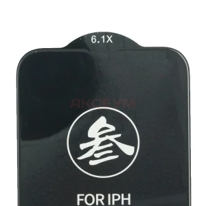 Защитное стекло для iPhone 13/13 Pro/14/16e Remax Medicine Glass GL-27 (черное)