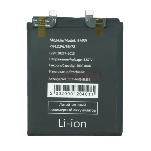 Аккумулятор BM59 для Xiaomi 11T