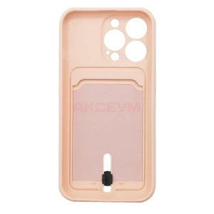 Чехол накладка для iPhone 13 Pro SC304 с карманом для карты (персиковый)