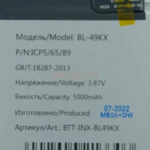Аккумулятор BL-49KX для Infinix Note 11/12/12 Pro/12 2023