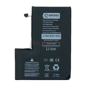 Аккумулятор для iPhone 12 Pro Max (усиленный 4310 mAh) - Премиум