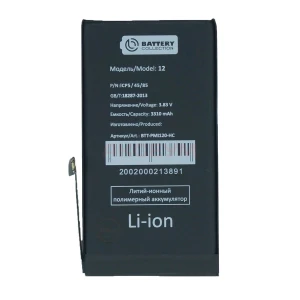 Аккумулятор для iPhone 12/12 Pro (усиленный 3310 mAh) - Премиум
