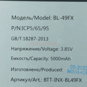 Аккумулятор BL-49FX для Infinix Hot 10 Lite/10S/12i/20/20i/Smart 6/6 HD/6 Plus