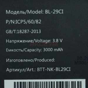 Аккумулятор BL-29CI для Nokia C20