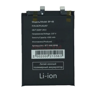 Аккумулятор BP4B для Xiaomi 12 Lite