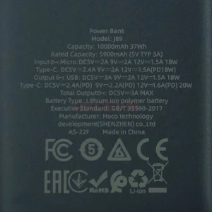 Внешний аккумулятор Hoco J89 10000 mAh (20W QC3.0 PD MicroUSB Type-C) черный