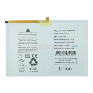 Аккумулятор HQ-6300NA для Samsung X200 Tab A8 10.5 Wi-Fi/X205 Tab A8 10.5 LTE