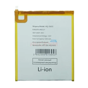 Аккумулятор HQ-3565S для Samsung Galaxy T220 Tab A7 Lite 8.7 Wi-Fi/T225 Tab A7 Lite 8.7 LTE