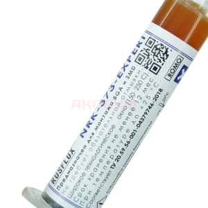 Флюс Rusflux NRK-373 Expert (10 гр)