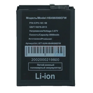 Аккумулятор HB496590EFW для Honor X7/X5/X6/X8 5G/Wiko T10