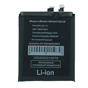 Аккумулятор HB536479ECW для Huawei P50 Pro