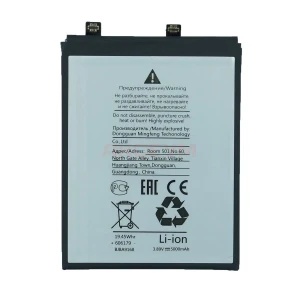 Аккумулятор BP46 для Xiaomi 12/12X