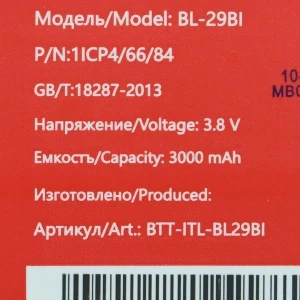 Аккумулятор BL-29BI для Itel A48