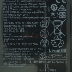 Аккумулятор HB396285ECW для Huawei P20/Honor 10 - Оригинал