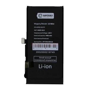 Аккумулятор для iPhone 13 mini - Премиум