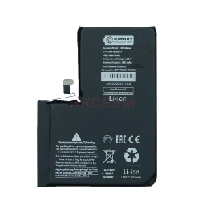 Аккумулятор для iPhone 13 Pro Max - Премиум
