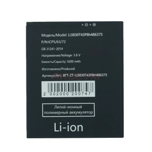 Аккумулятор Li3830T43P8h486375 для ZTE Blade A31