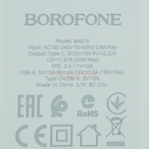 Сетевая зарядка USB/Type-C Borofone BA67A (20W QC3.0 PD) белая