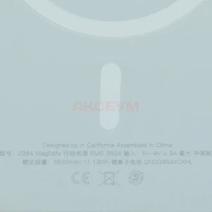 Внешний аккумулятор для iPhone MagSafe Power Bank 3500 mAh (белый)