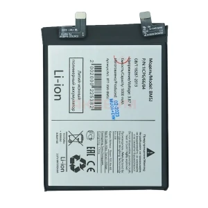 Аккумулятор BM5J для Xiaomi 12T/12T Pro