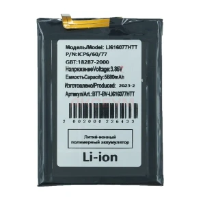 Аккумулятор Li616077HTT для Blackview BV4900/BV4900 Pro/BV4900S