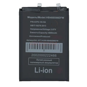 Аккумулятор HB466596EFW для Honor X9