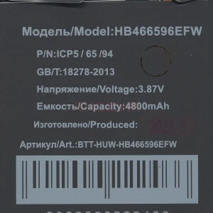 Аккумулятор HB466596EFW для Honor X9