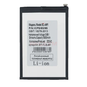Аккумулятор BL-49FI для Itel Vision 2S/3
