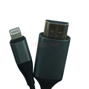 Кабель Lightning - HDMI Hoco UA15 (1080р HD/оплетка нейлон/2 м) серый