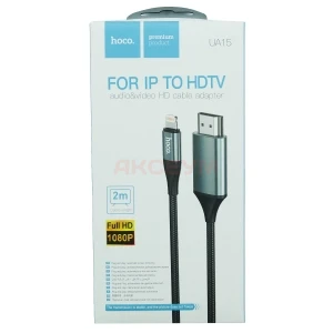 Кабель Lightning - HDMI Hoco UA15 (1080р HD/оплетка нейлон/2 м) серый