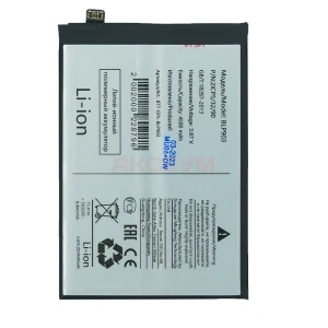 Аккумулятор BLP903 для OnePlus Nord CE 2 5G