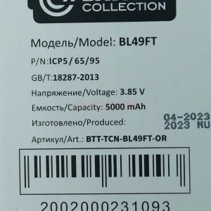 Аккумулятор BL-49FT для Tecno Spark 5 Air/6 Go/8P/8C/Go 2022/POP 5 LTE/POP 6 Pro/Camon 15/15 Air - Премиум