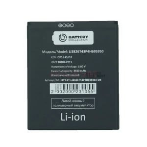 Аккумулятор Li3826T43P4h695950 для ZTE Blade A5 2019/A3 2020 - Премиум